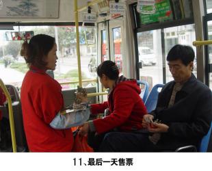 Ƭ11