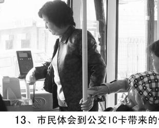 Ƭ13